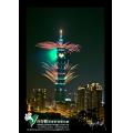 2009台北跨年夜