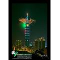 2009台北跨年夜
