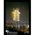 台北101煙火