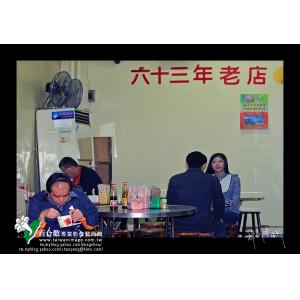 石家魚丸