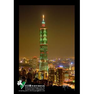 台北101都會