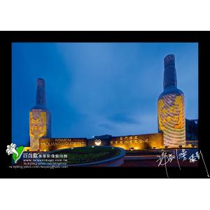 金門酒廠