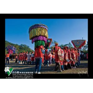 五峰矮靈祭