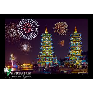 左營龍虎塔煙火