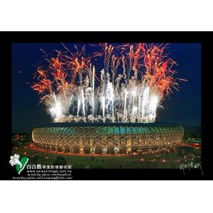 高雄世運開幕煙火