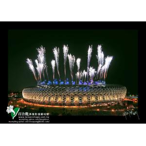 高雄世運開幕煙火