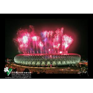 高雄世運開幕煙火