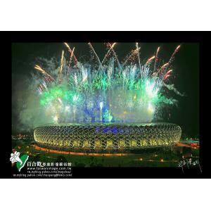 高雄世運開幕煙火