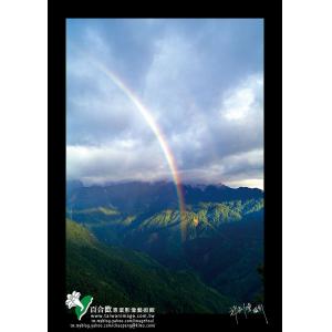 清境彩虹