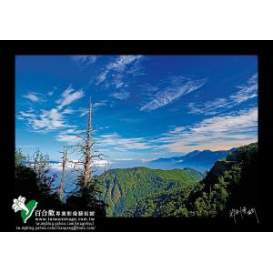 新中橫景色