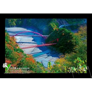 北橫巴陵橋