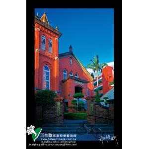 淡水老教堂
