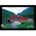 中橫天祥稚暉橋