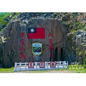 西引島地標