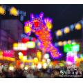 鹿港燈會
