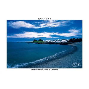 臺東三仙台海岸