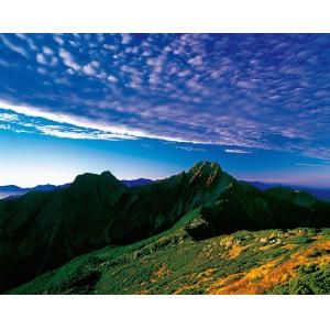 玉山風雲