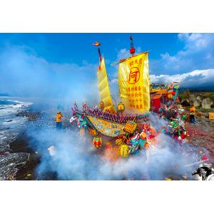 成功鎮五福宮王船祭