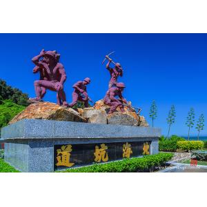 馬祖