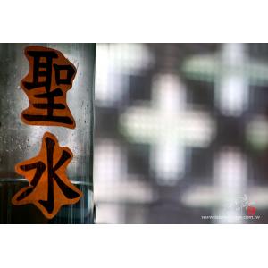新竹市聖心堂